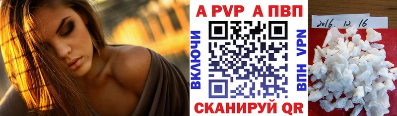 A PVP СК КРИС Венёв
