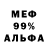 Amphetamine 98% Darkclif