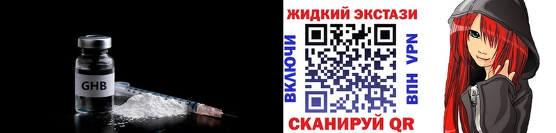 Бутират BDO 33%  Венёв 
