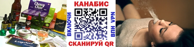 Canna-Cookies марихуана  сколько стоит  Венёв 