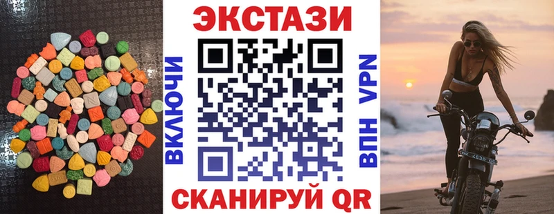 что такое наркотик  Венёв  Ecstasy Philipp Plein 