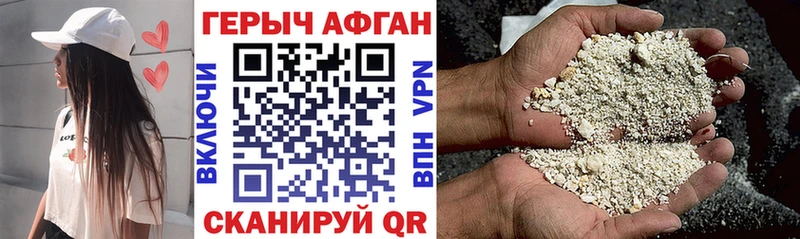 ГЕРОИН Heroin  Венёв 