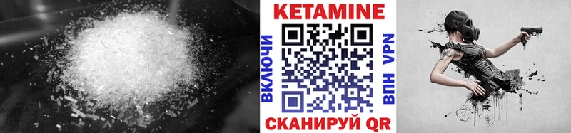 КЕТАМИН ketamine  Венёв 