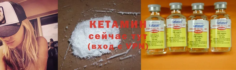 мориарти клад  ссылка на мегу tor  Венёв  КЕТАМИН ketamine 