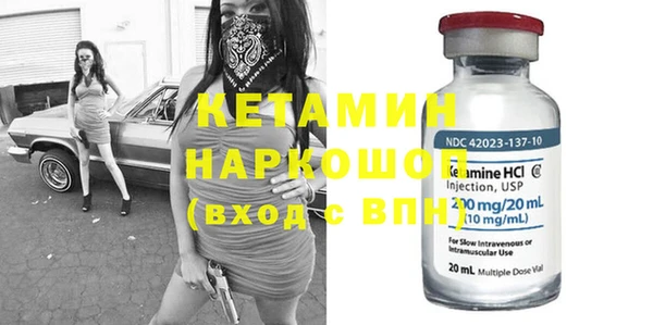 COCAINE Бородино