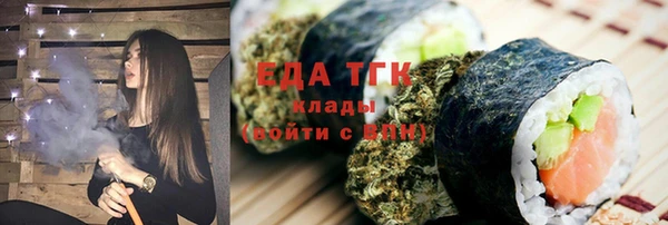 COCAINE Бородино