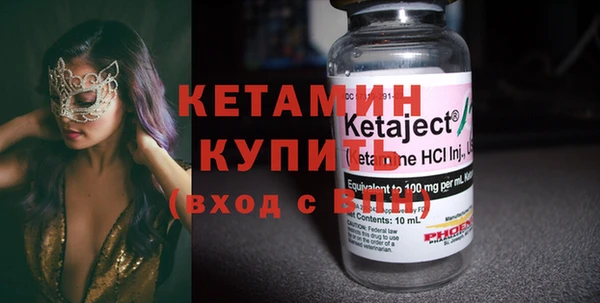 метамфетамин Бронницы