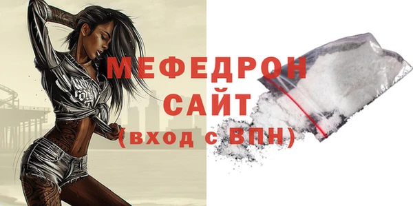 метамфетамин Бронницы
