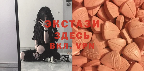 COCAINE Бородино