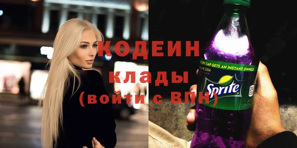не бодяженный Бугульма