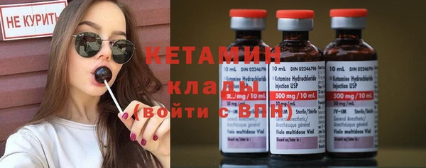 COCAINE Бородино