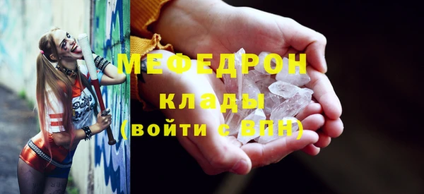 COCAINE Бородино