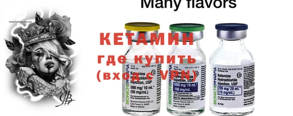 метамфетамин Бронницы