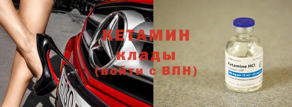 метамфетамин Бронницы