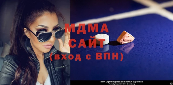 метамфетамин Бронницы