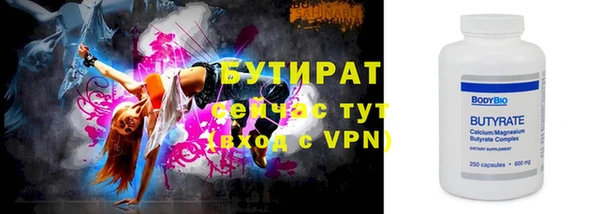 не бодяженный Бугульма