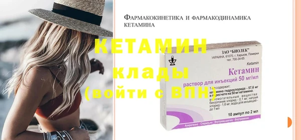 COCAINE Бородино