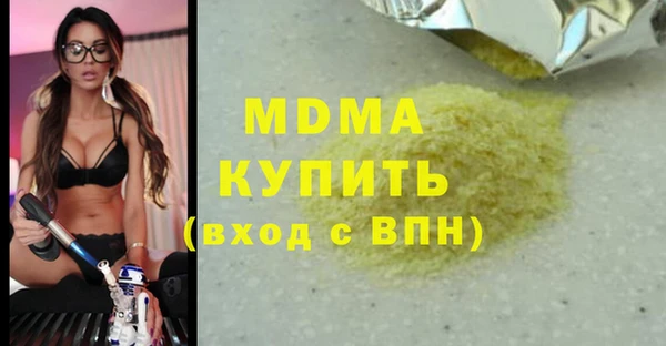 альфа пвп VHQ Вязьма