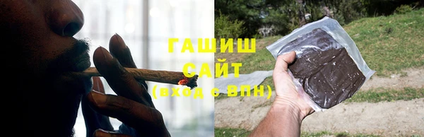 метамфетамин Бронницы