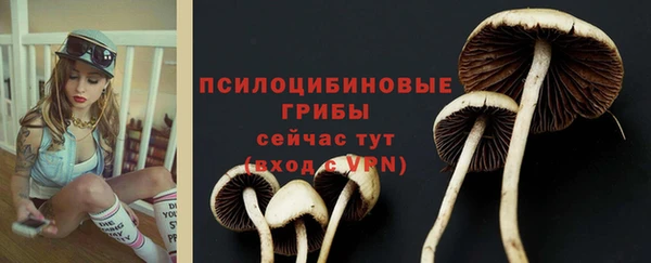 метамфетамин Бронницы
