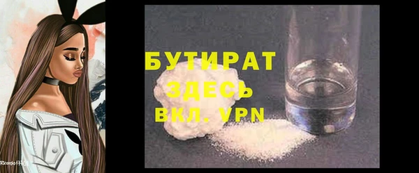 метамфетамин Бронницы
