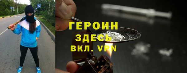 метамфетамин Бронницы