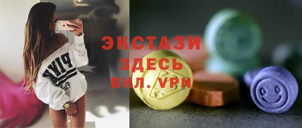 метамфетамин Бронницы