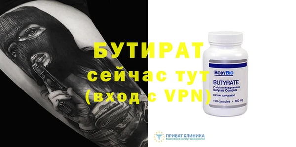 COCAINE Бородино