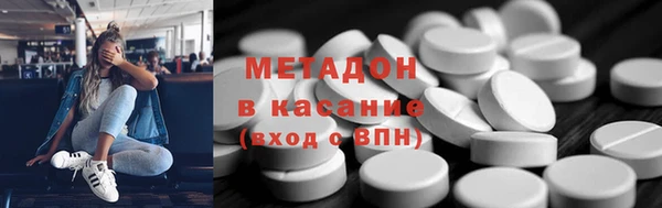 COCAINE Бородино