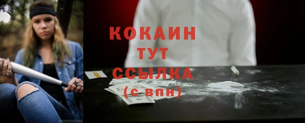метамфетамин Бронницы