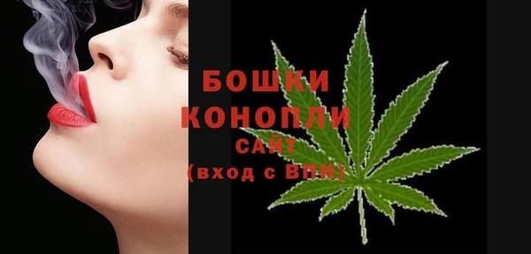COCAINE Бородино