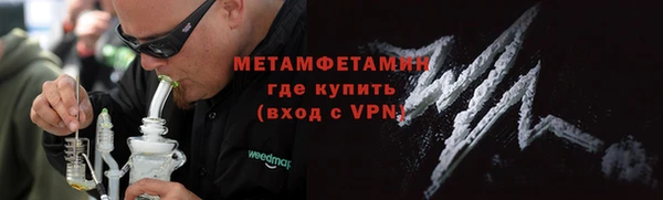 альфа пвп VHQ Вязьма