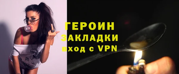 метамфетамин Бронницы