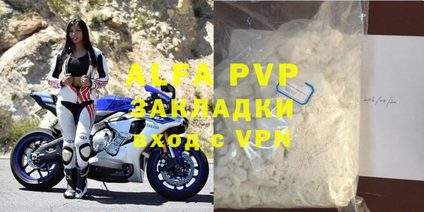 метамфетамин Бронницы