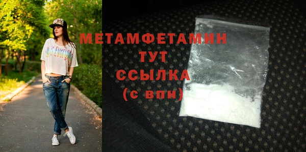 не бодяженный Бугульма