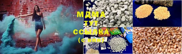 COCAINE Бородино