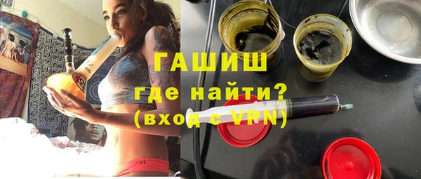 COCAINE Бородино