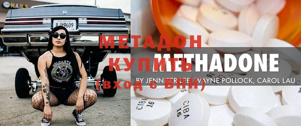 COCAINE Бородино