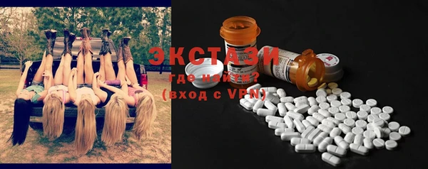 COCAINE Бородино