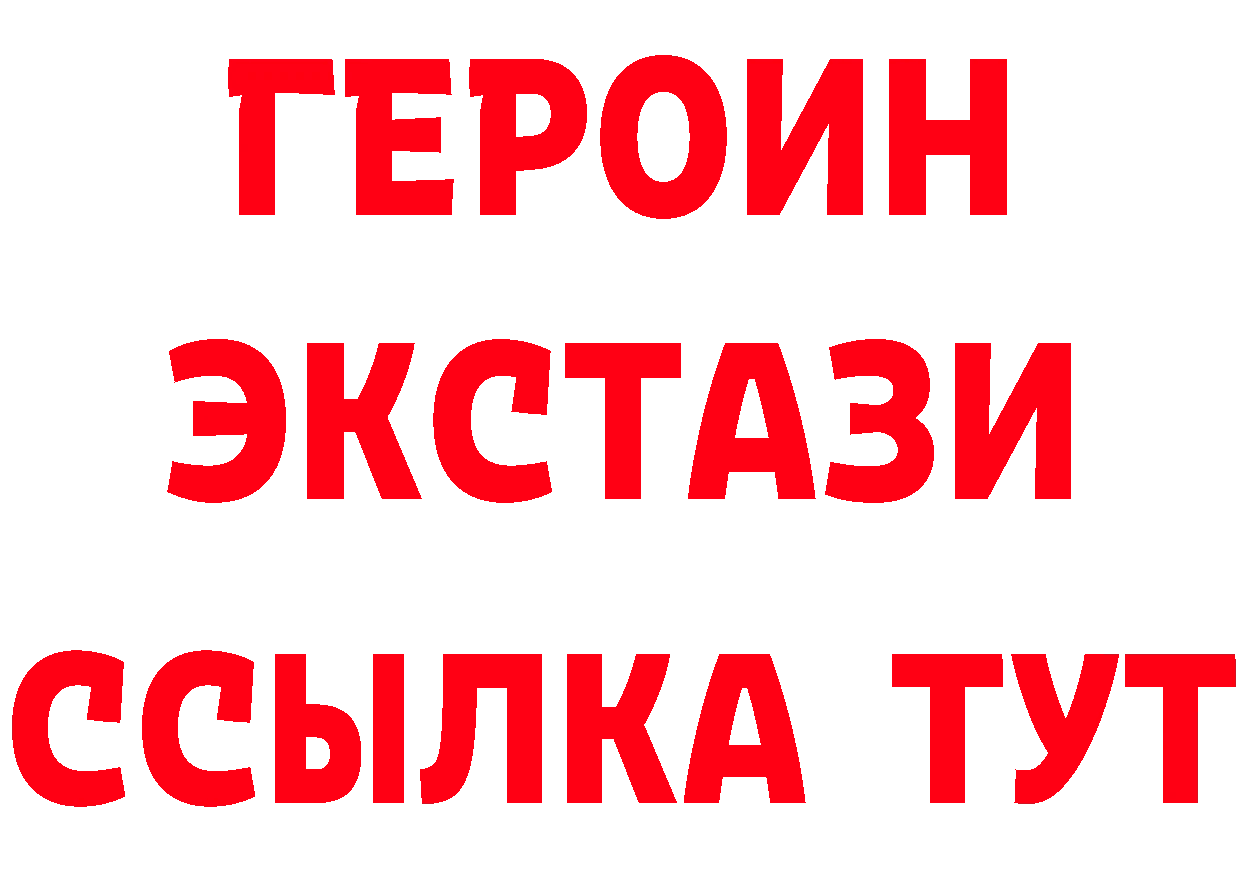 БУТИРАТ бутандиол ссылки дарк нет МЕГА Венёв