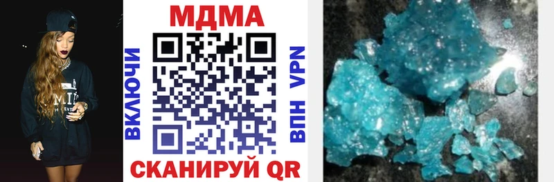 MDMA VHQ  mega ONION  Венёв 