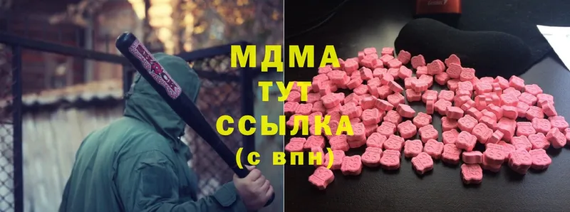 дарнет шоп  площадка формула  кракен зеркало  МДМА crystal  Венёв 