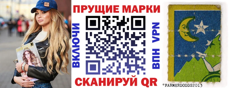 купить наркотик маркетплейс наркотические препараты ОМГ ОМГ зеркало Марки 25I-NBOMe 1500мкг Венёв